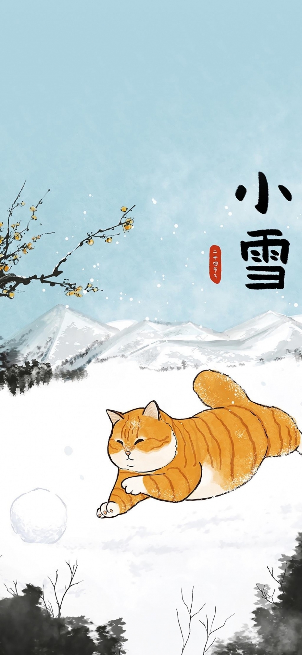 ʮĽСѩΨֻֽ