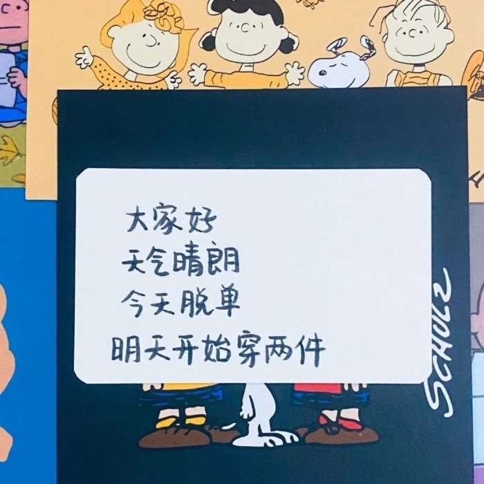 简约文艺风小清新朋友圈背景图片