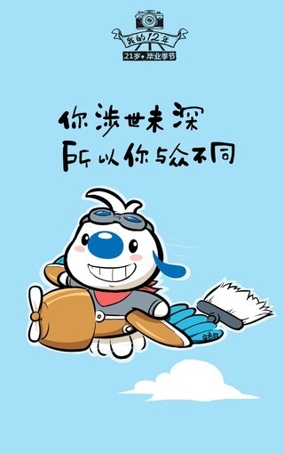 ͹ͨﳬȸֻ廭