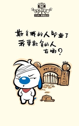 ͹ͨﳬȸֻ廭