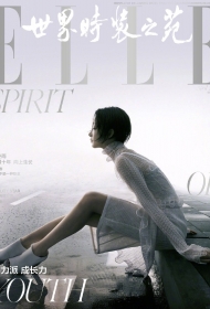 时尚封面巨星周冬雨：《ELLE》4月刊展现引领潮流的魅力