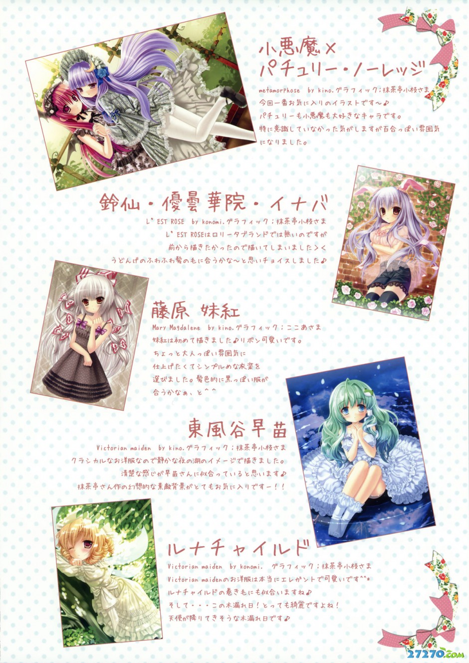 Kinokonomi ϵͼ