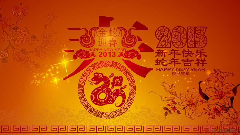 2013ϲӭֽ