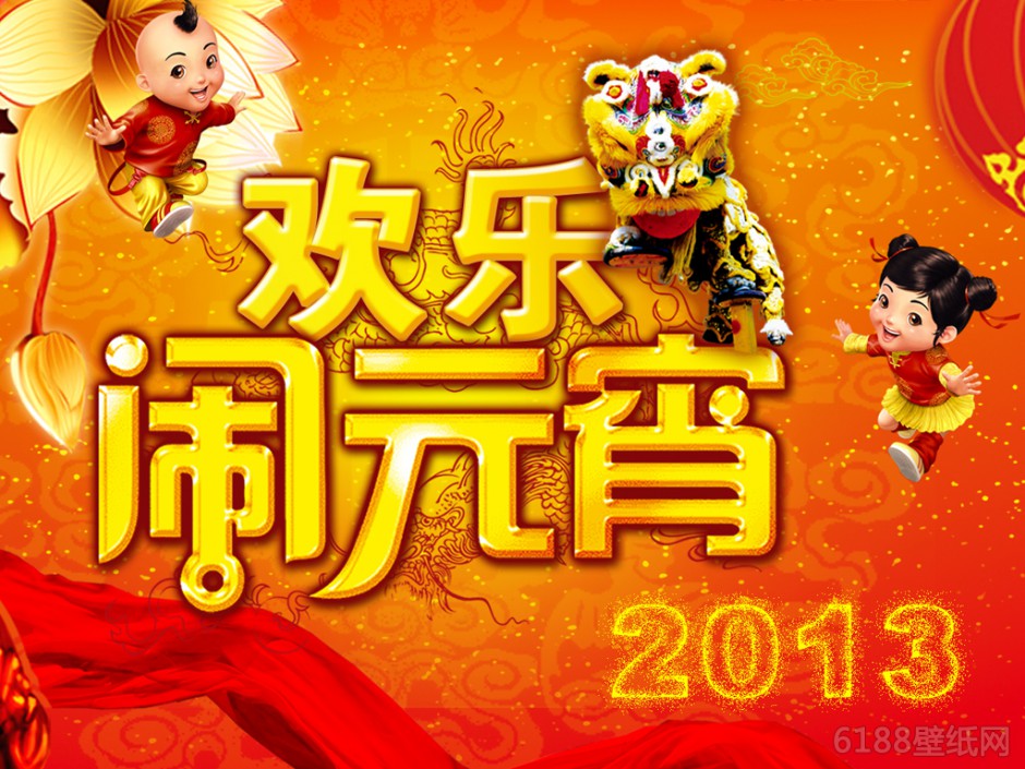 2013ԪΨֽ
