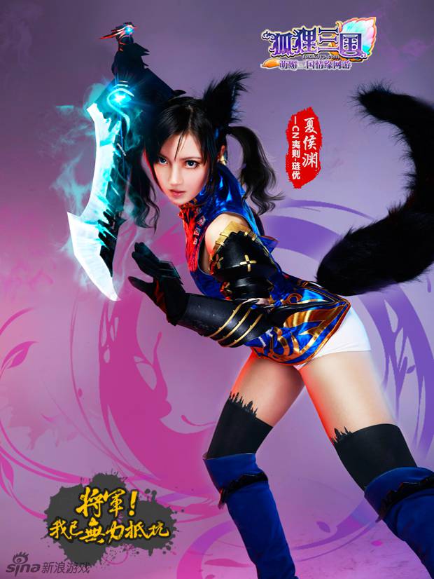 ȽڡCosplayͼƬ