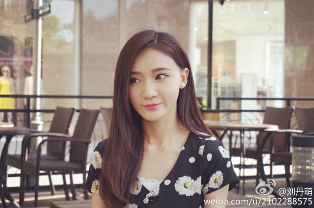 长发甜美女神刘丹萌生活照--长腿 美腿