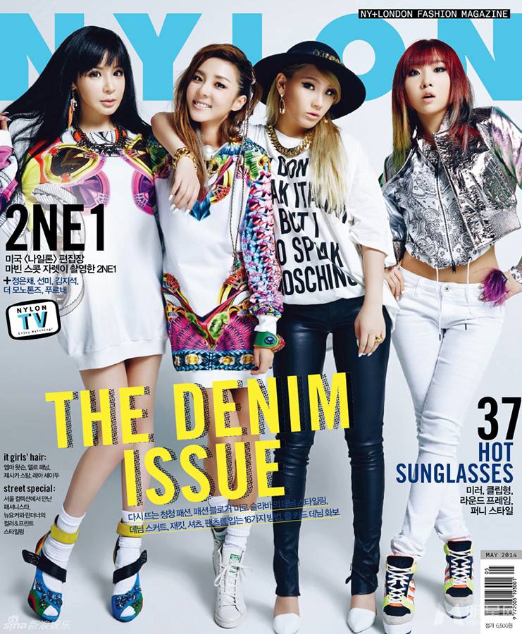 2NE1ѤǷ ഺ