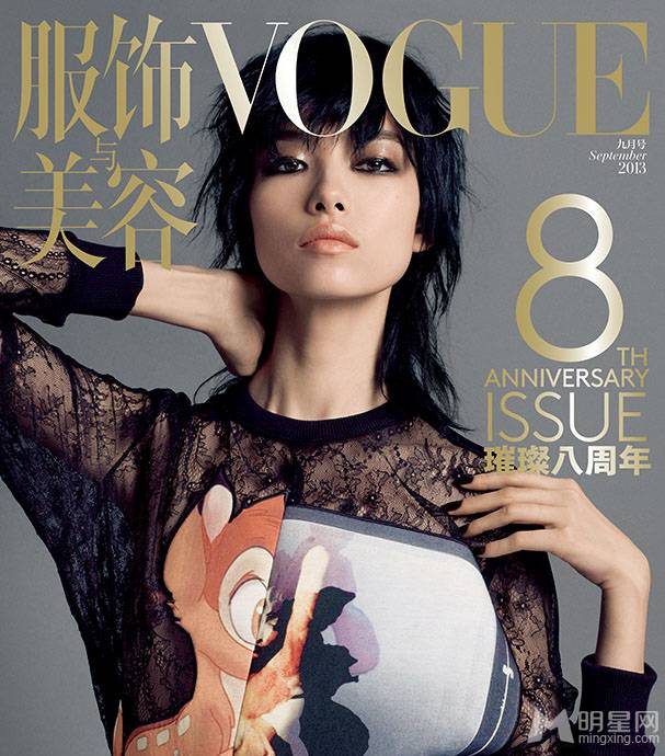 Vogue ⳬģ8Ƭ