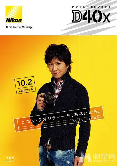 木村拓哉Nikon相机代言宣传照