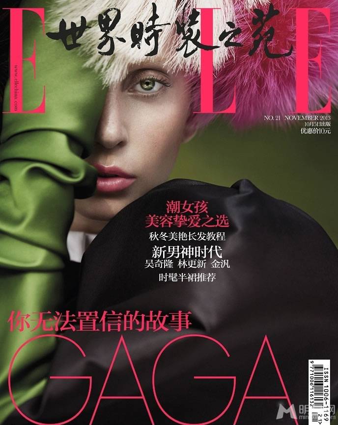 LadyGagaȫELLEƬ Դʱ