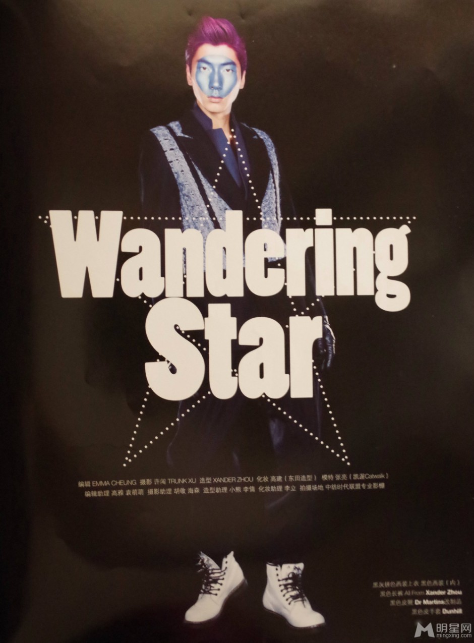 綼iLOOK098¿ Wandering Starͼ