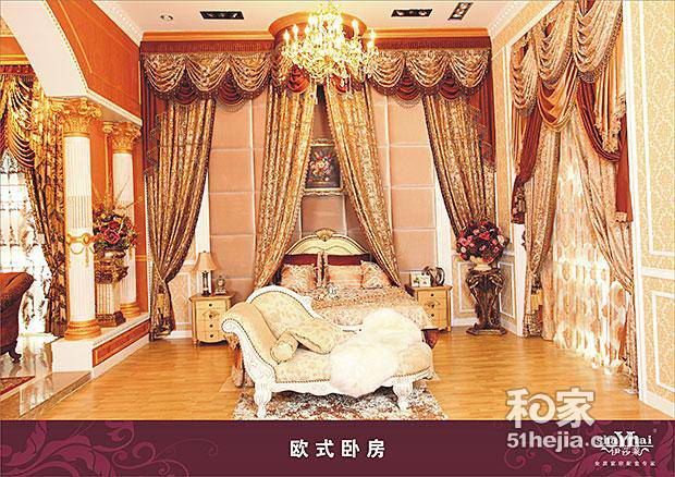 35套伊莎莱品牌窗帘配置案例  软装改变风格窗帘装修图片