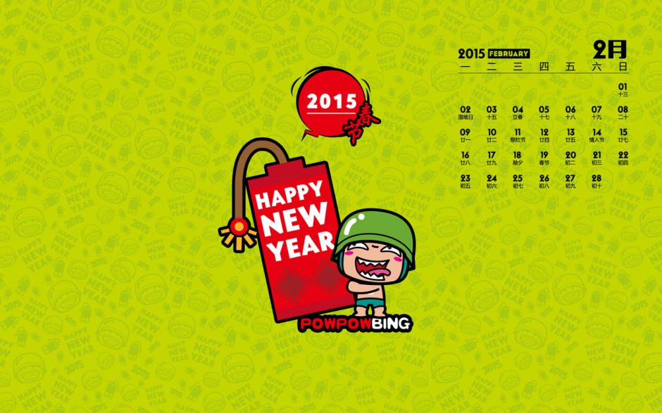 2015ڱɰֽͨȫ