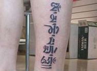梵文纹身图案个性十足