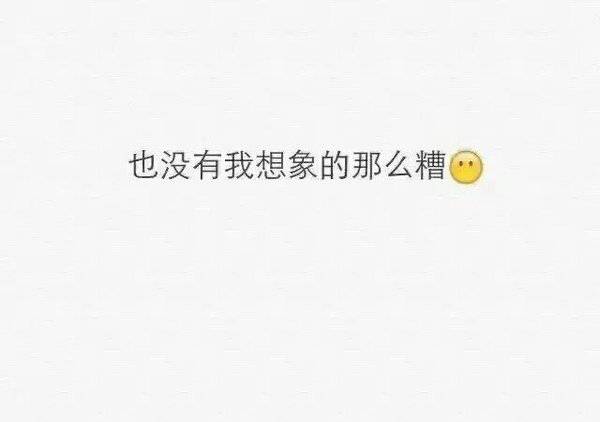 情侣甜蜜浪漫图片带字