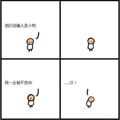 qq动漫人物对话非主流图片