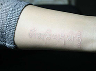 白色隐形梵文纹身时尚的手腕纹身