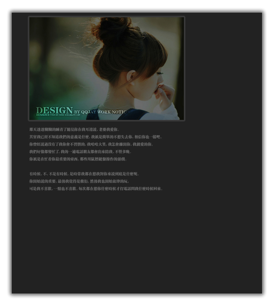 唯美伤感孤独女生QQ空间图片侧面