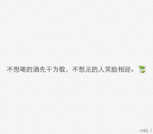 一段感人图片清新唯美爱情带字