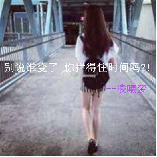 眼角滑过的泪（自创哦）