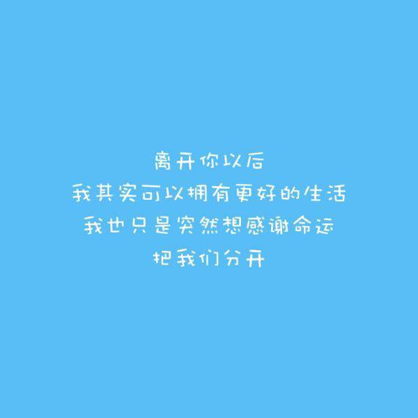 ռ䴿ɫ˸дִͼ
