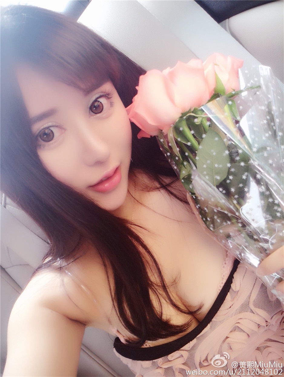 ƯMiuMiu