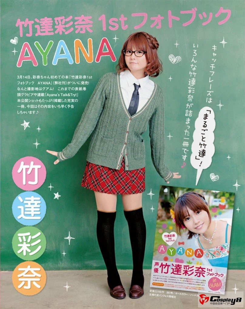 д漯AYANAͼ