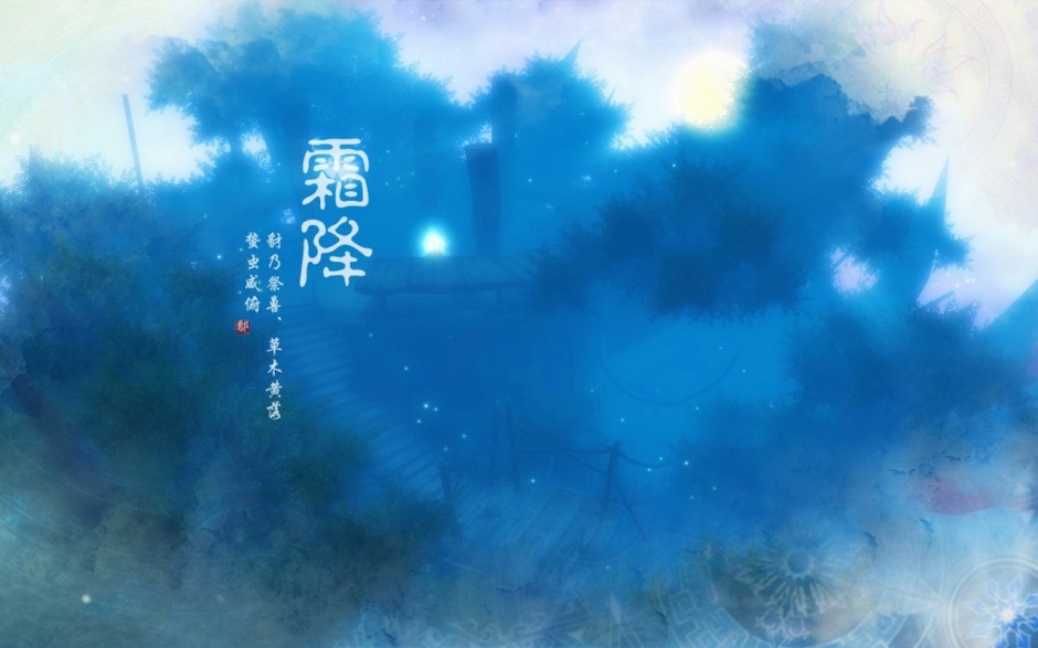 仙剑里的四季风宽屏壁纸