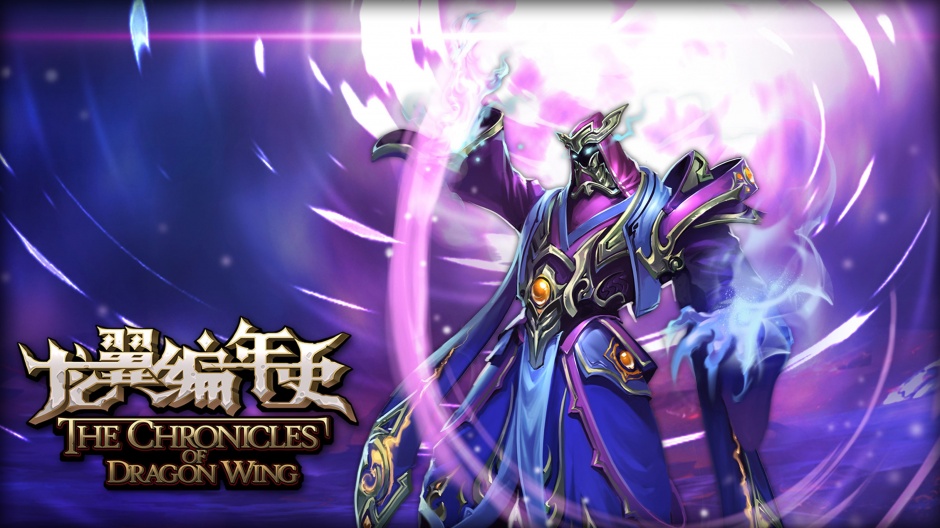 ʷThe Chronicles of Dragon Wingֽ