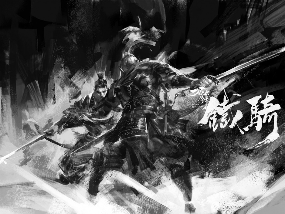Iron Knightֽ
