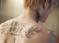 韩国帅气型男后背纹身图案
