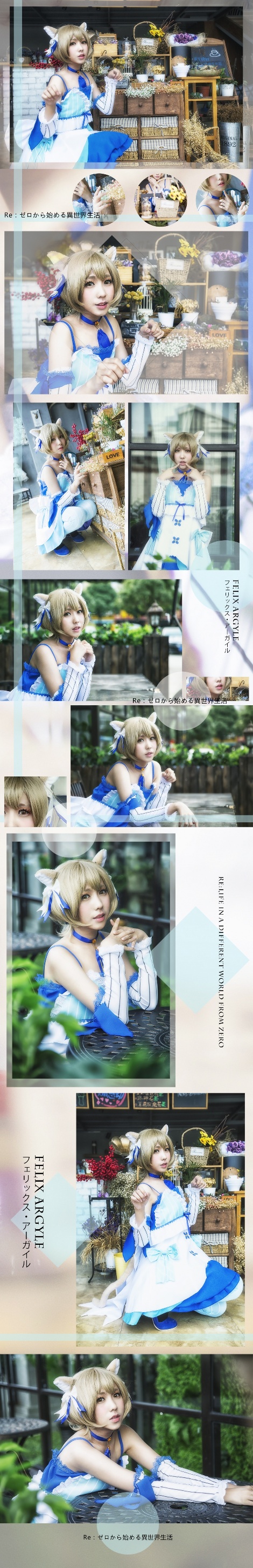 TYA Re:㿪ʼ  ˹&#183;Ƕcosplay