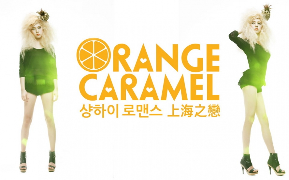 Orange Caramelֽ