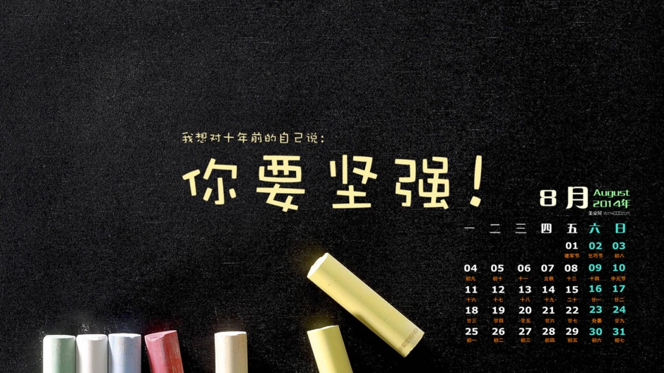 20148ֽԼĸʮǰԼ˵