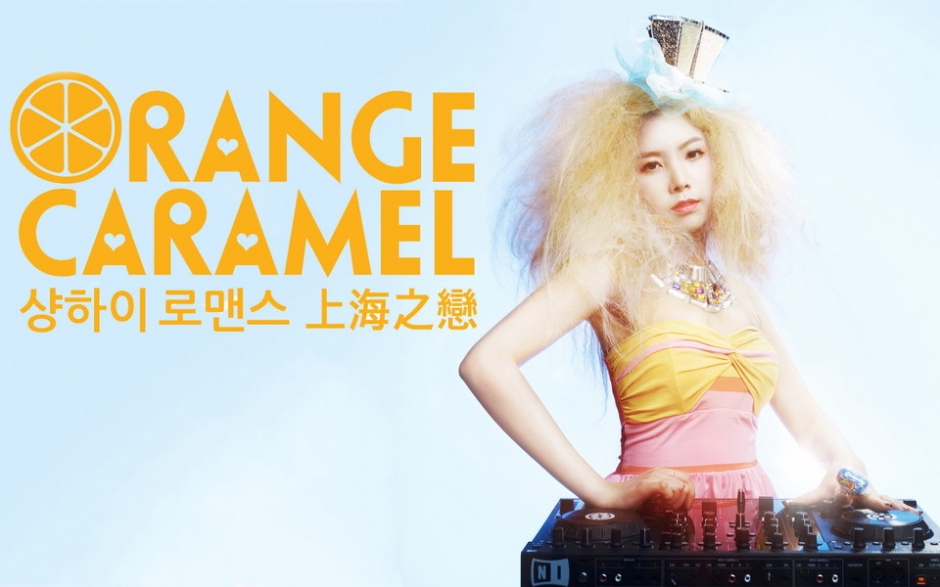 Orange Caramelֽ