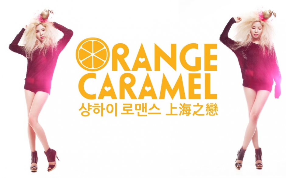Orange Caramelֽ
