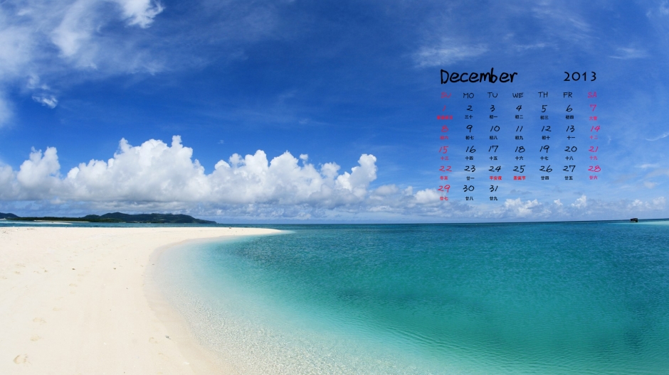 201312ֽ֮ÿȻ