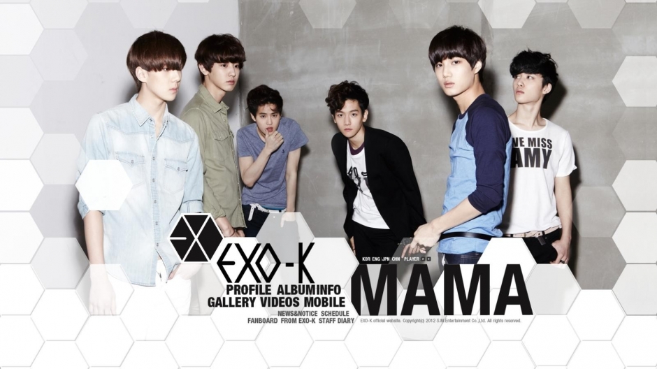 EXO-MAMA