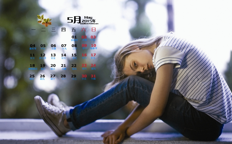 20155ֽѡ˯ħ˯˰дͼƬ
