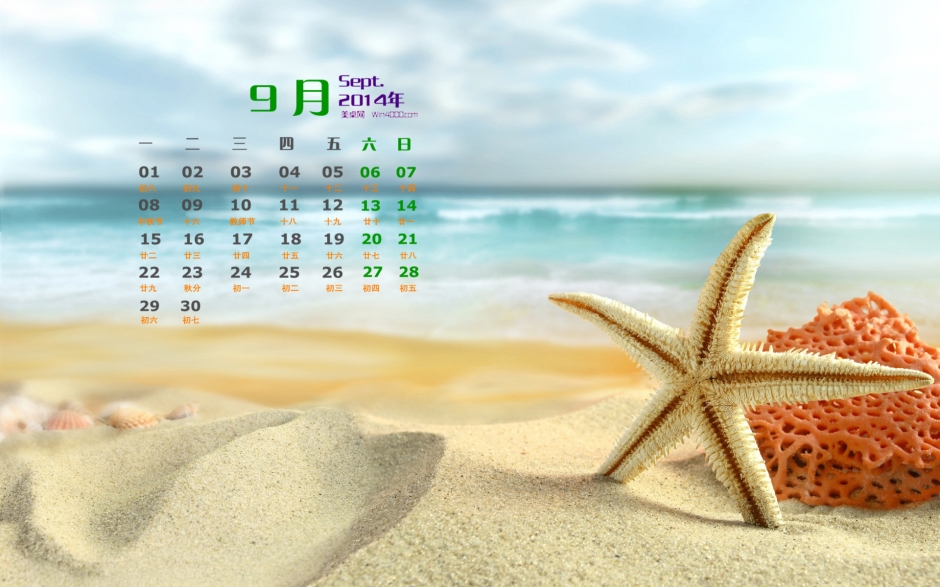 20149ֽΨÿĴɳ̲ͼƬϼ