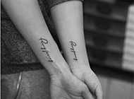 情侣手腕个性字母纹身图片