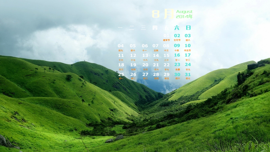 20148羰ֽ