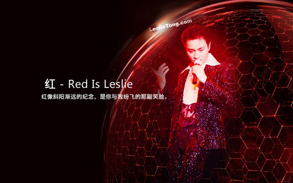 ŹLeslie Cheungֽ