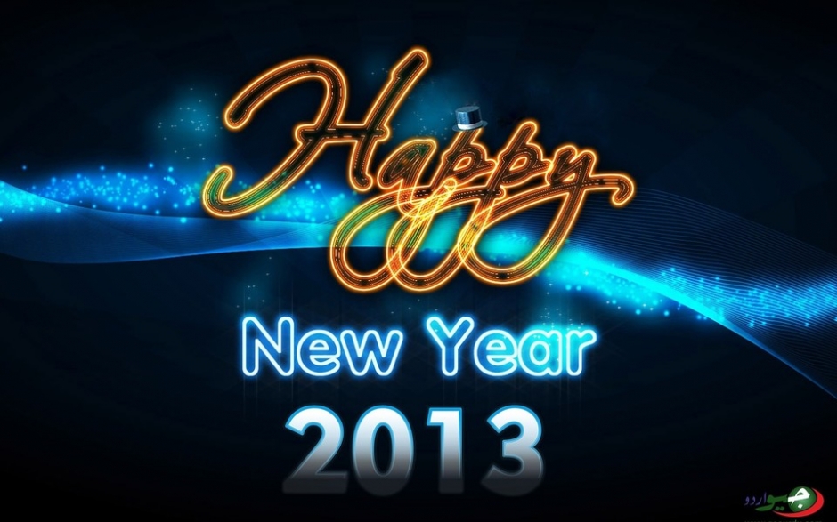 Happy New Year 2013ֽ