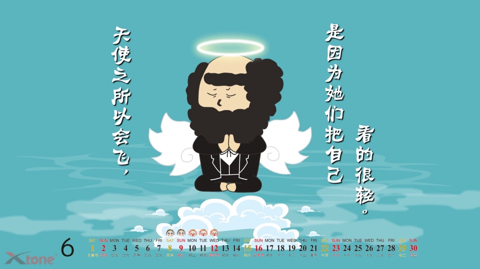 20136ֽ֮ͨ