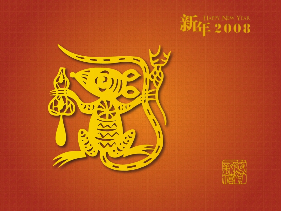 2008 һ