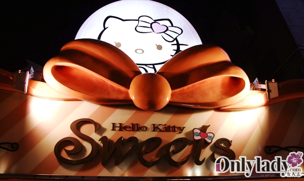 ̨HelloKitty Sweets