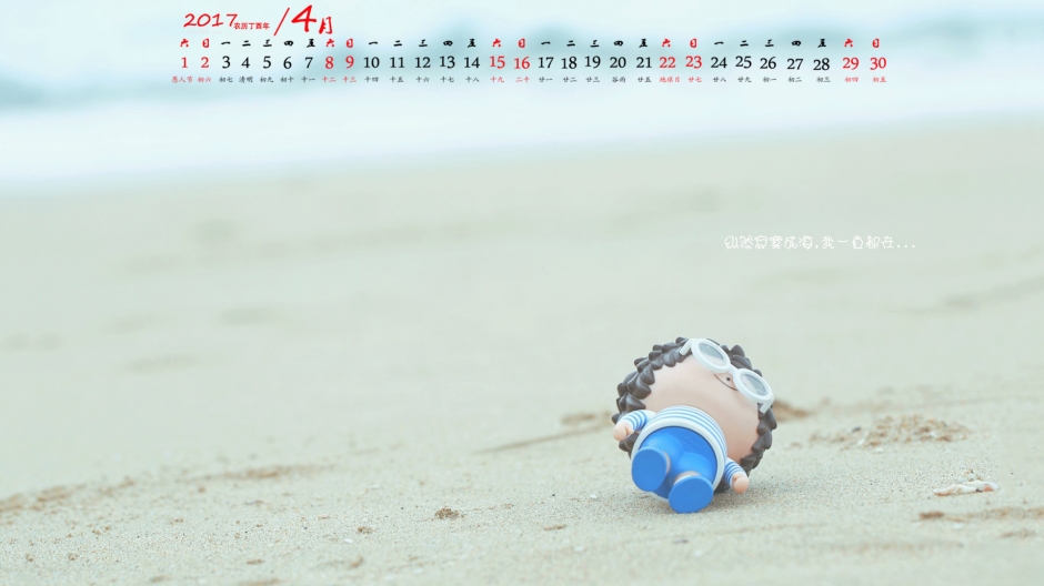 20174ϵɫС¾Ψֽ