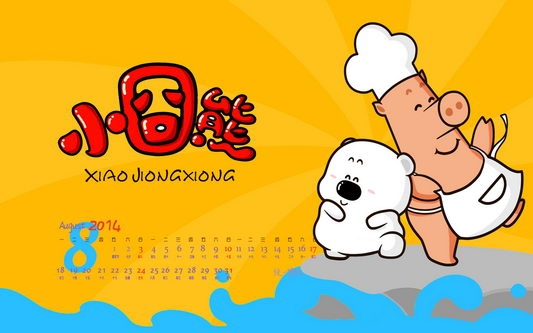 20148ֽͨ