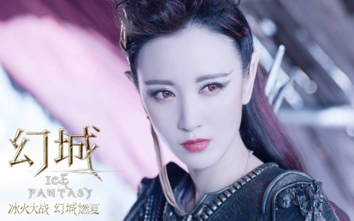 电视剧《幻城》主演海报桌面壁纸